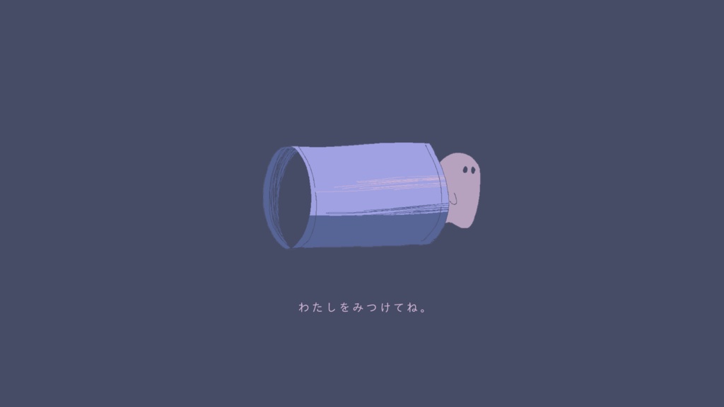 【本文無料】かくれんぼゴースト SPLL:E186234