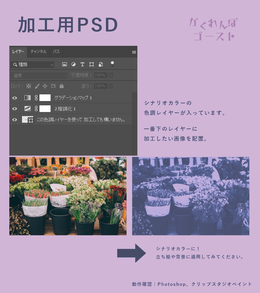 【本文無料】かくれんぼゴースト SPLL:E186234