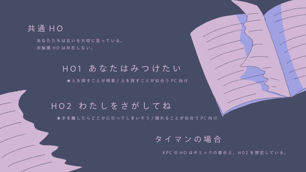 【本文無料】かくれんぼゴースト SPLL:E186234