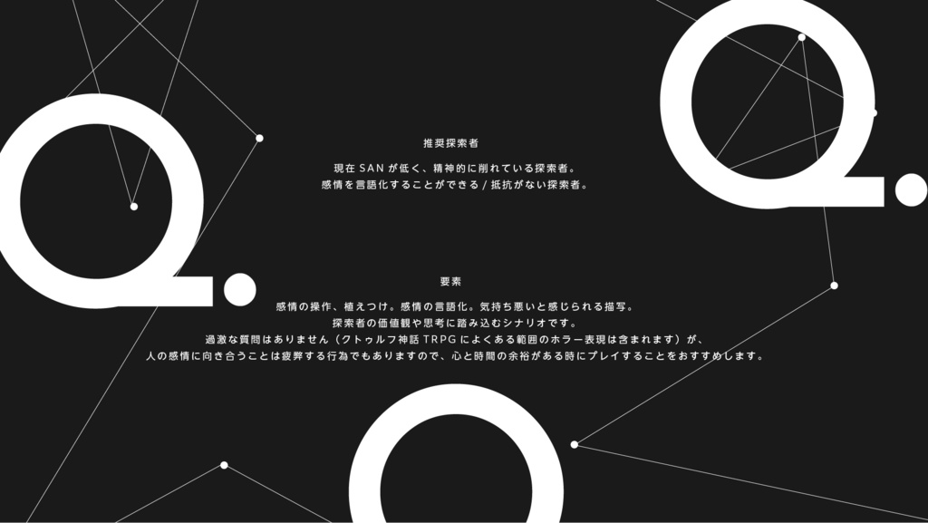冷たい脳みそに教えて SPLL:E186558