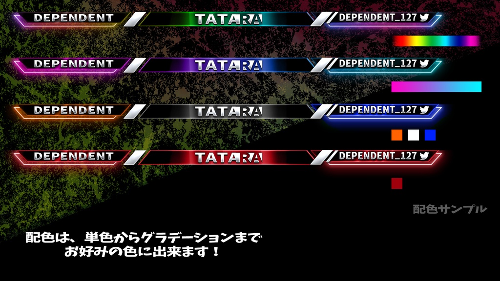 【オーバーレイ制作】ゲーム配信専用No.5