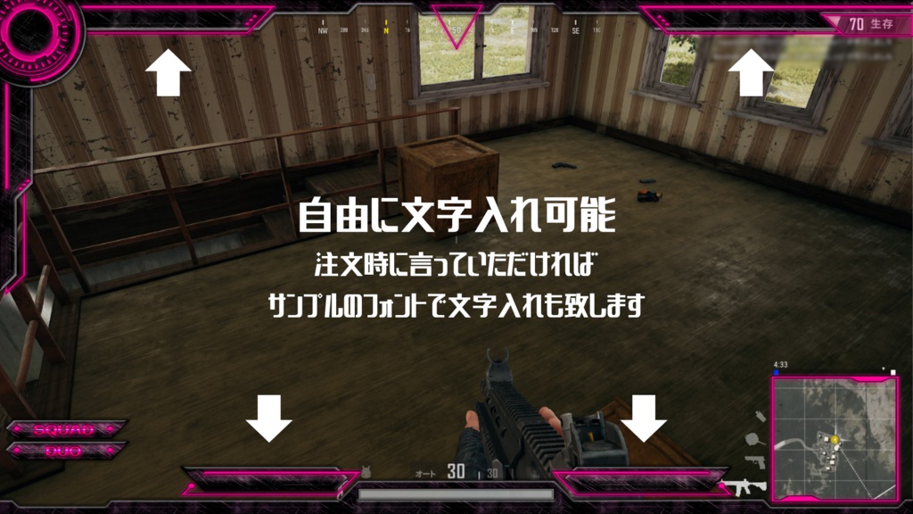 【オーバーレイ制作】ゲーム配信専用No.2【PUBG】