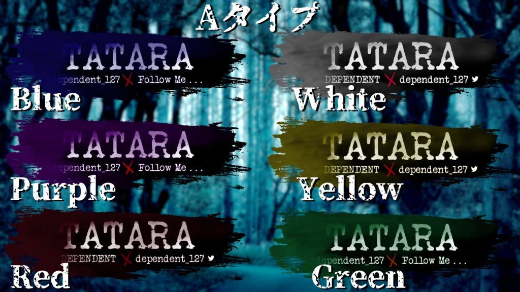 【オーバーレイ制作】Mist of darkness Overlay　No.３