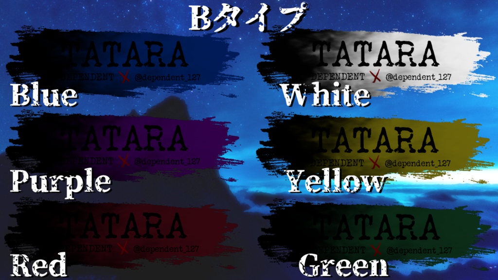 【オーバーレイ制作】Mist of darkness Overlay No.3