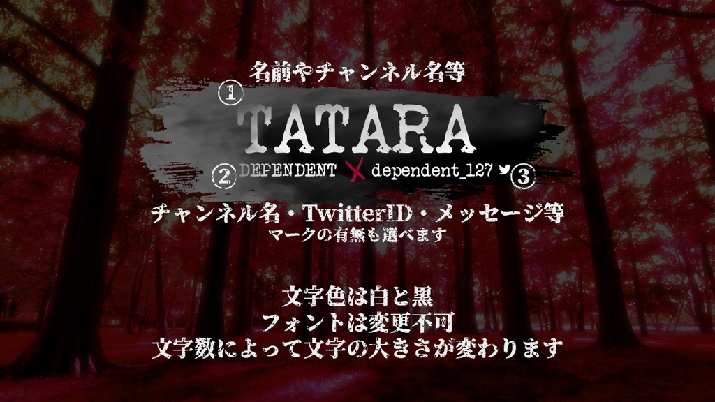 【オーバーレイ制作】Mist of darkness Overlay No.3