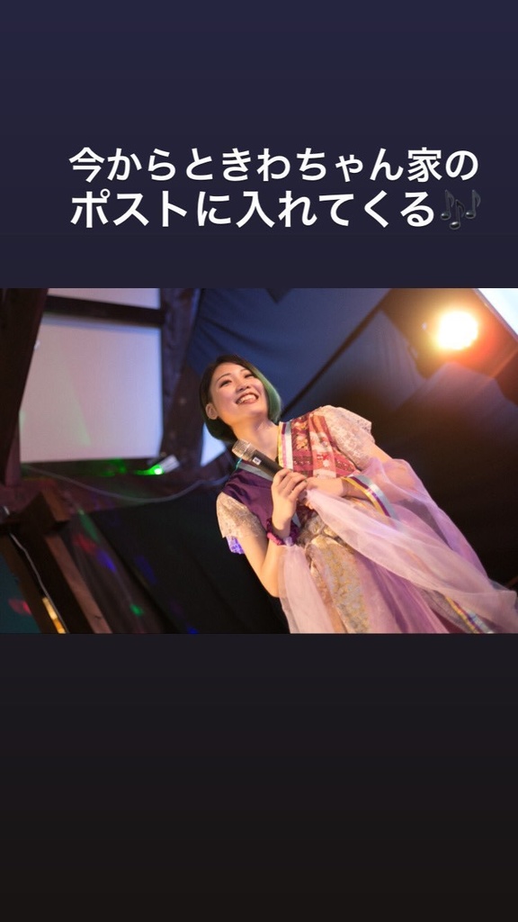 踊っちゃマスク(紅葉愛唄)(赤•水色•紫)