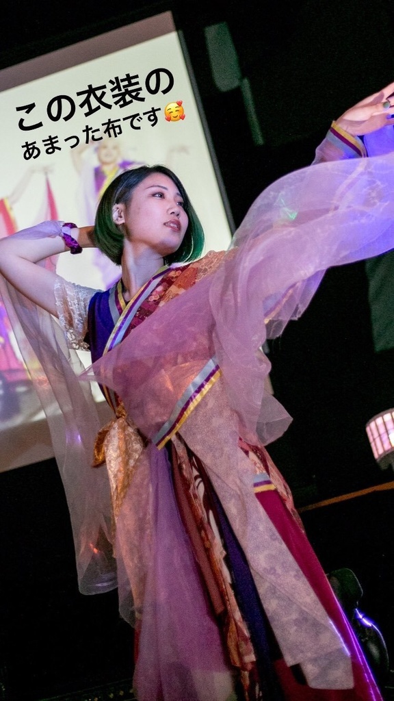 踊っちゃマスク(紅葉愛唄)(赤•水色•紫)