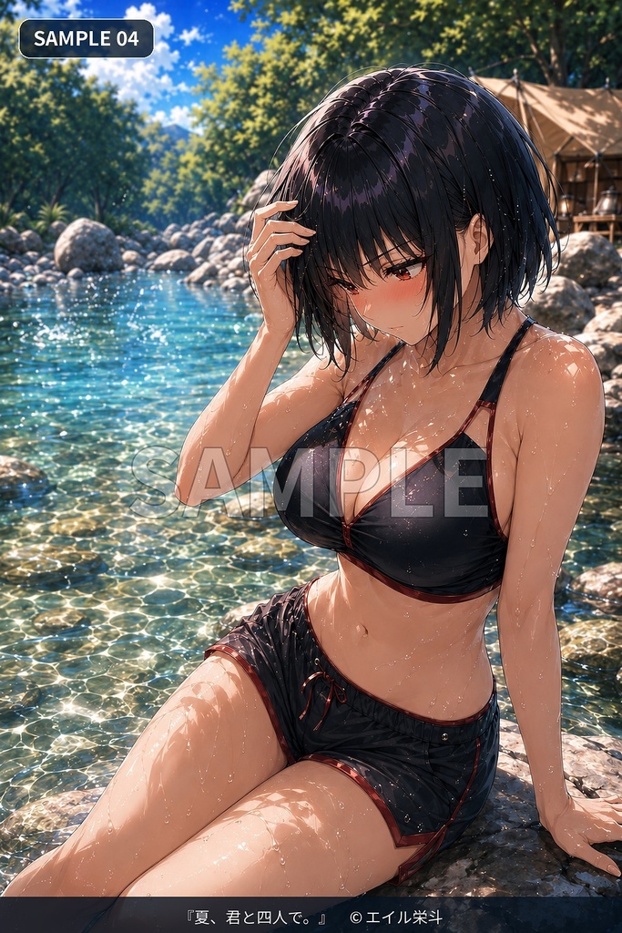 夏、君と四人で。|玲司・美玲・凛と過ごす一泊キャンプ画集