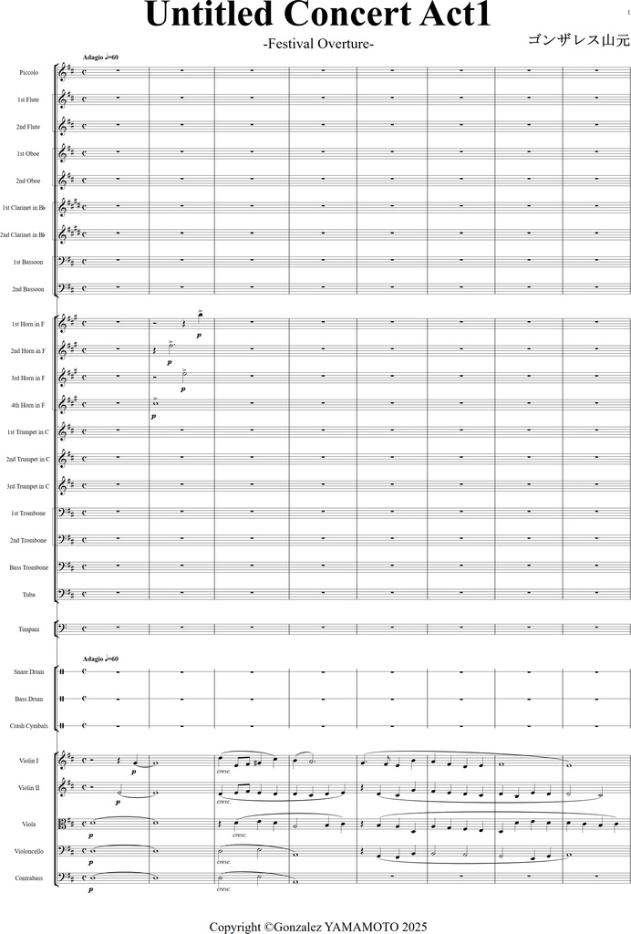 Untitled Concert Act1 -Festival Overture- フルスコア&パート譜