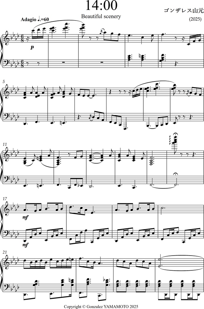 M3秋2025 サークルU-06b スコア for ゴンザレス山元