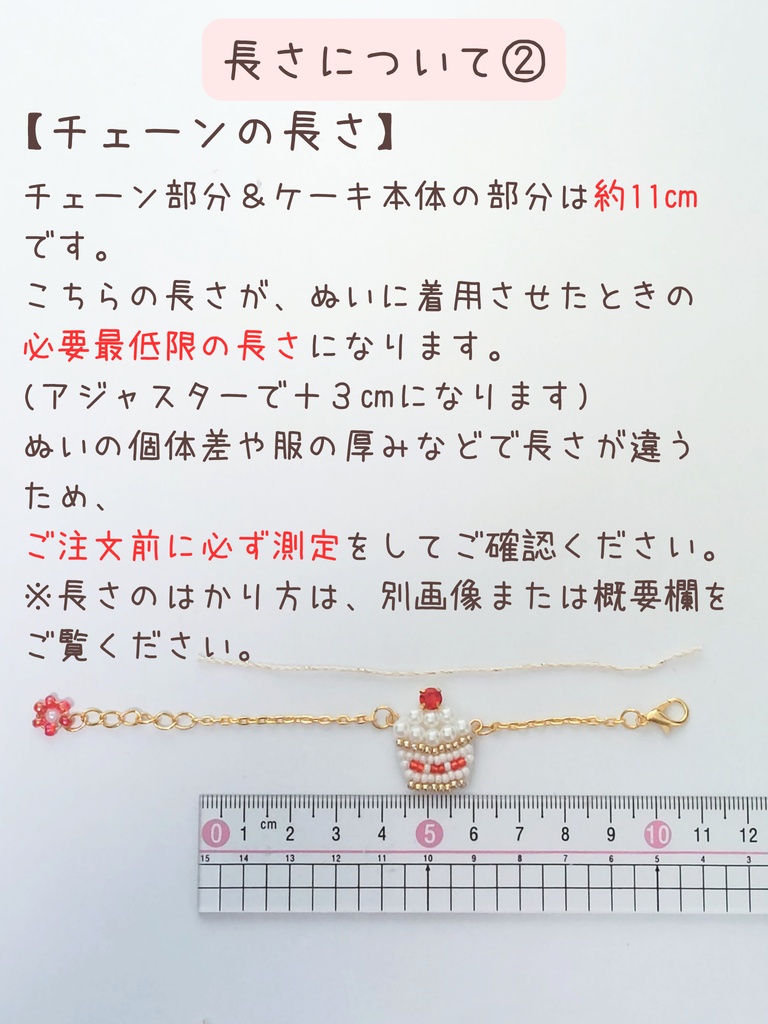 【10cmぬい用】 いちごケーキポシェット