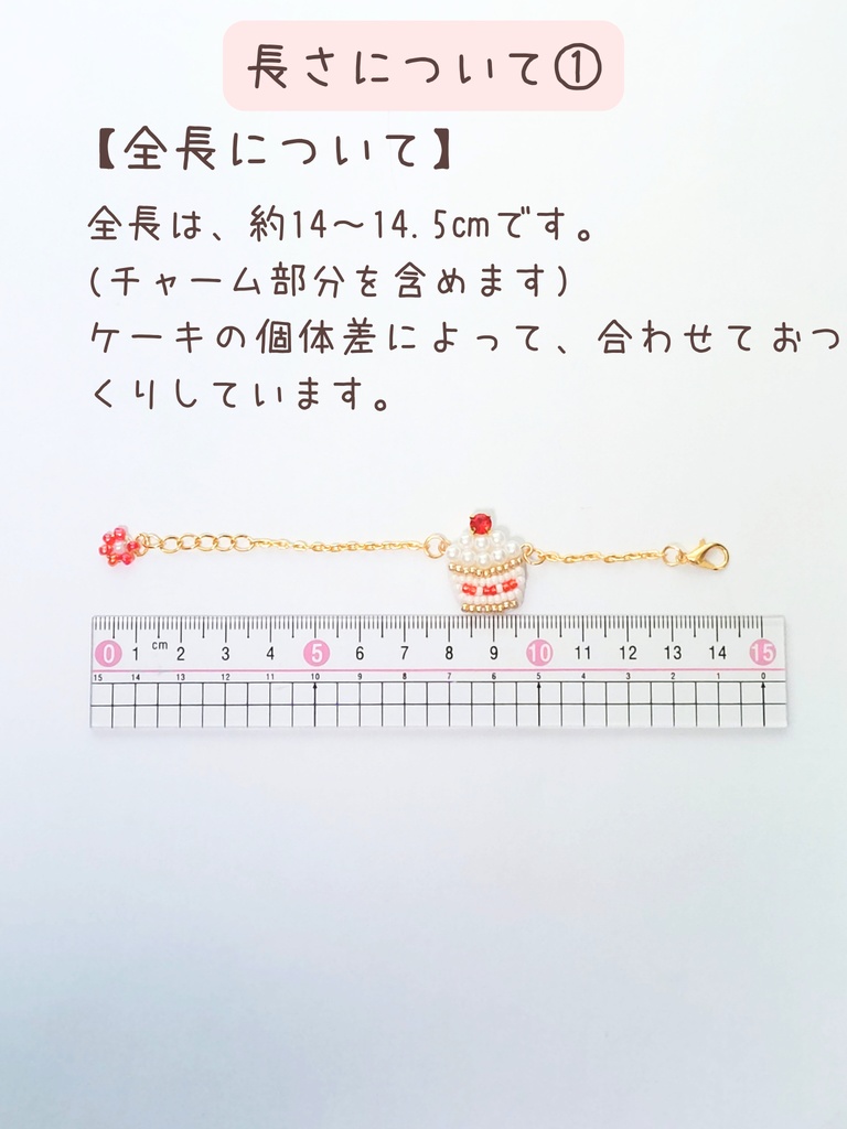 【10cmぬい用】 いちごケーキポシェット