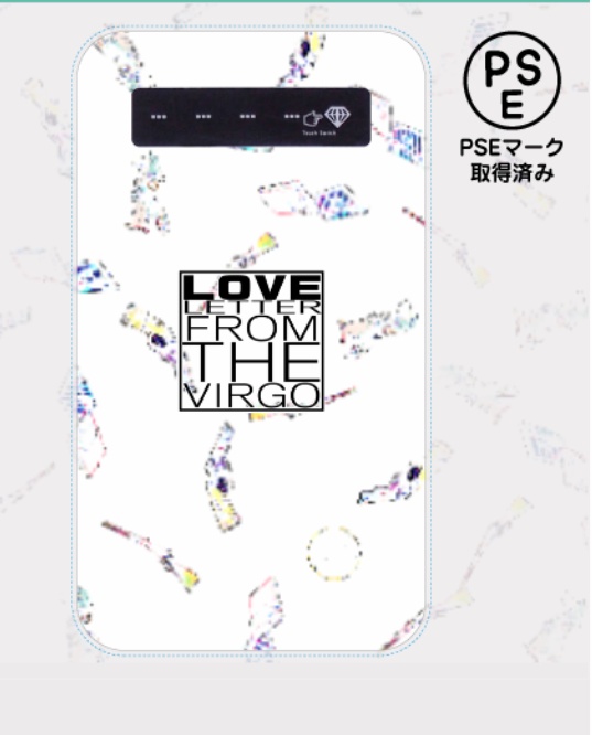 プチ記念グッズ『モバイルバッテリー』