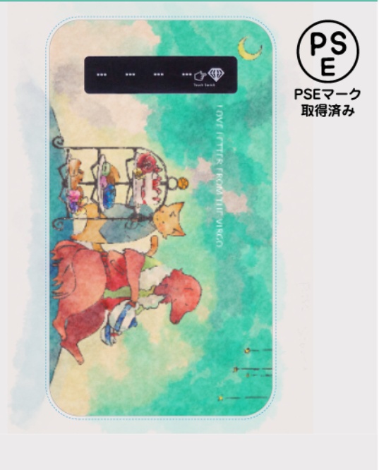 プチ記念グッズ『モバイルバッテリー』