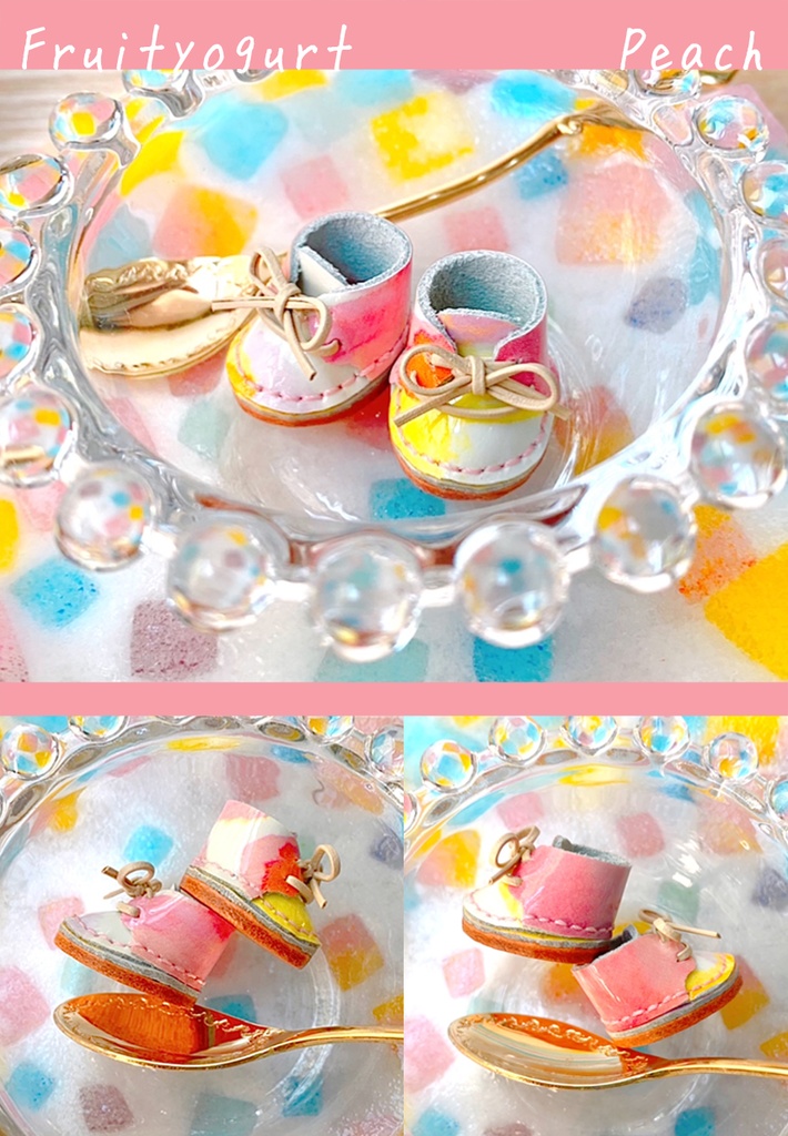 フルーツヨーグルトの靴