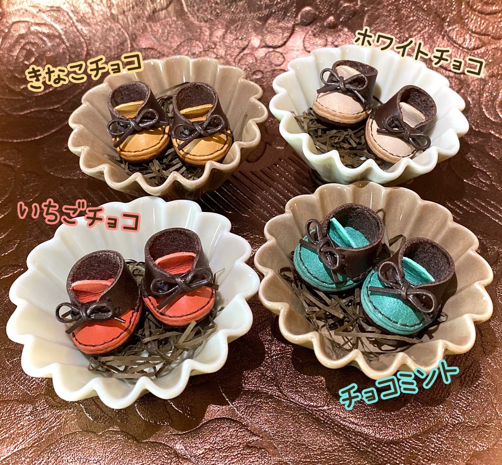 チョコレートの靴