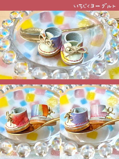 フルーツヨーグルトの靴