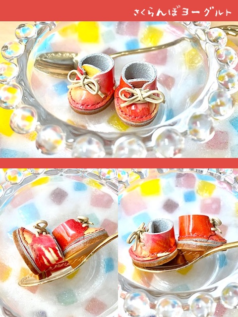 フルーツヨーグルトの靴