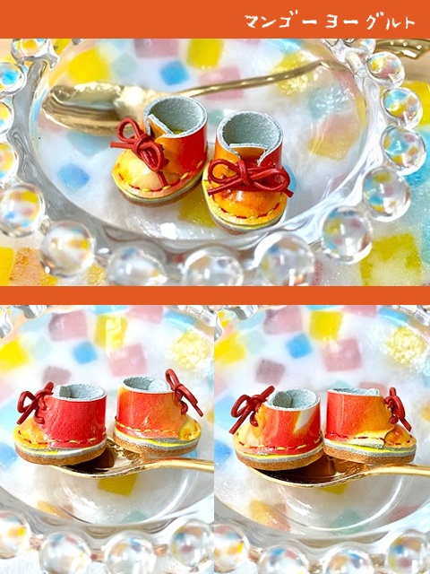 フルーツヨーグルトの靴