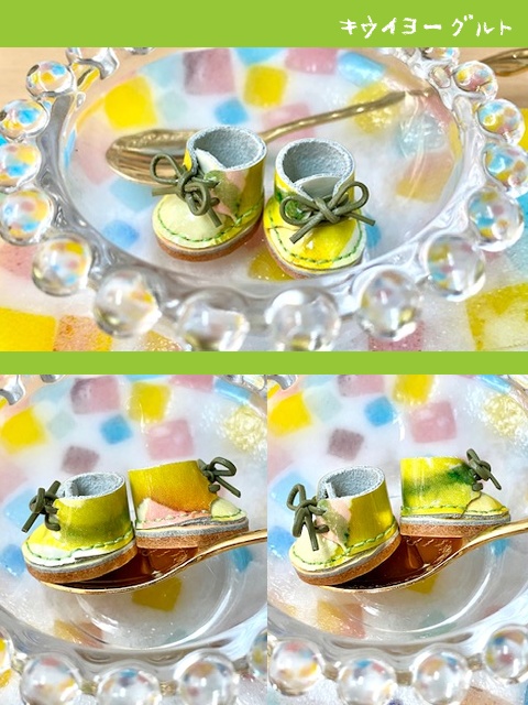 フルーツヨーグルトの靴