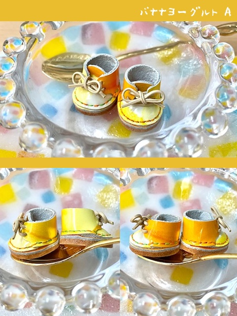 フルーツヨーグルトの靴