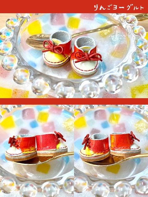 フルーツヨーグルトの靴