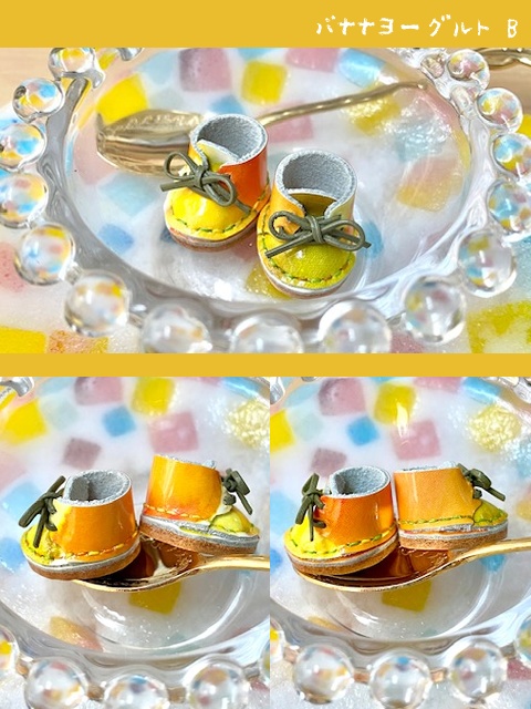 フルーツヨーグルトの靴