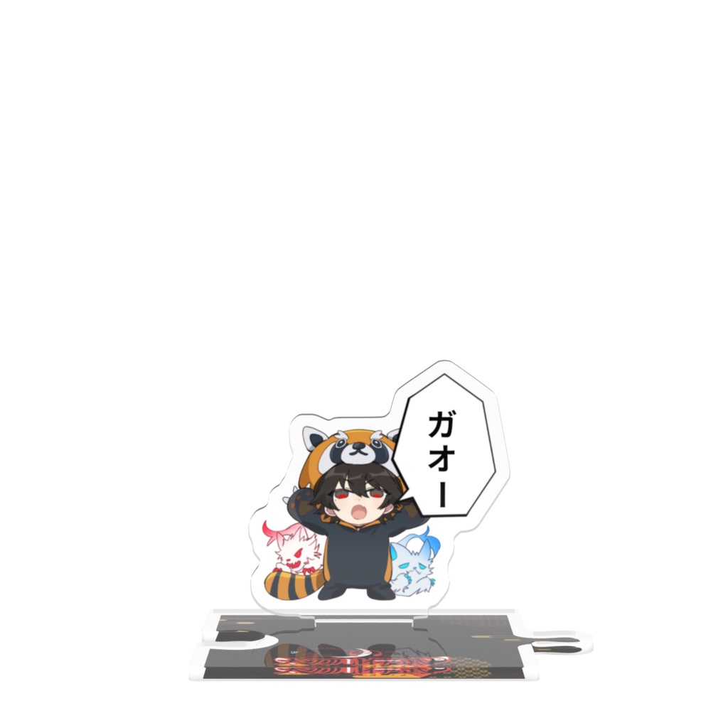 レッサー伊武アクスタ