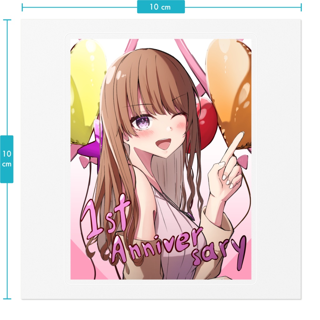 ステッカー:一周年記念