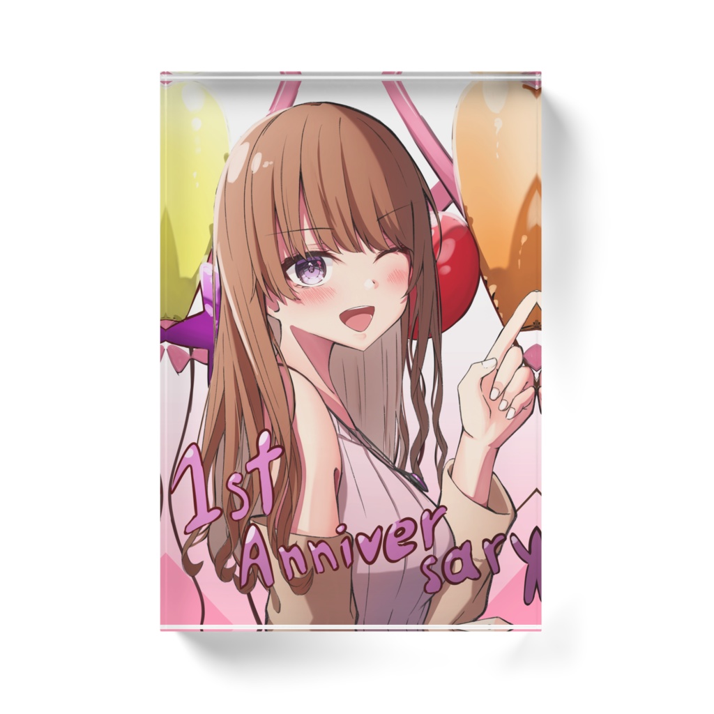 アクリルブロック:1周年記念