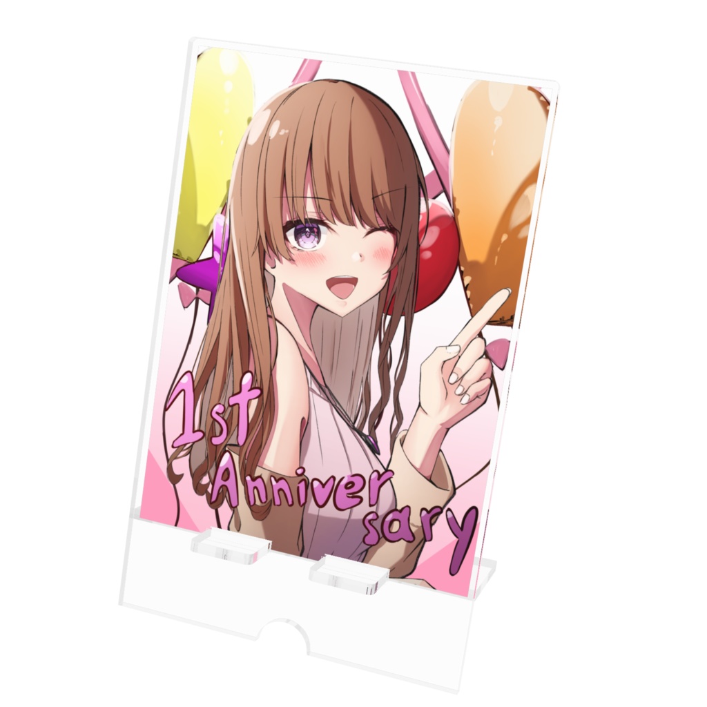 スマホスタンド:1周年記念