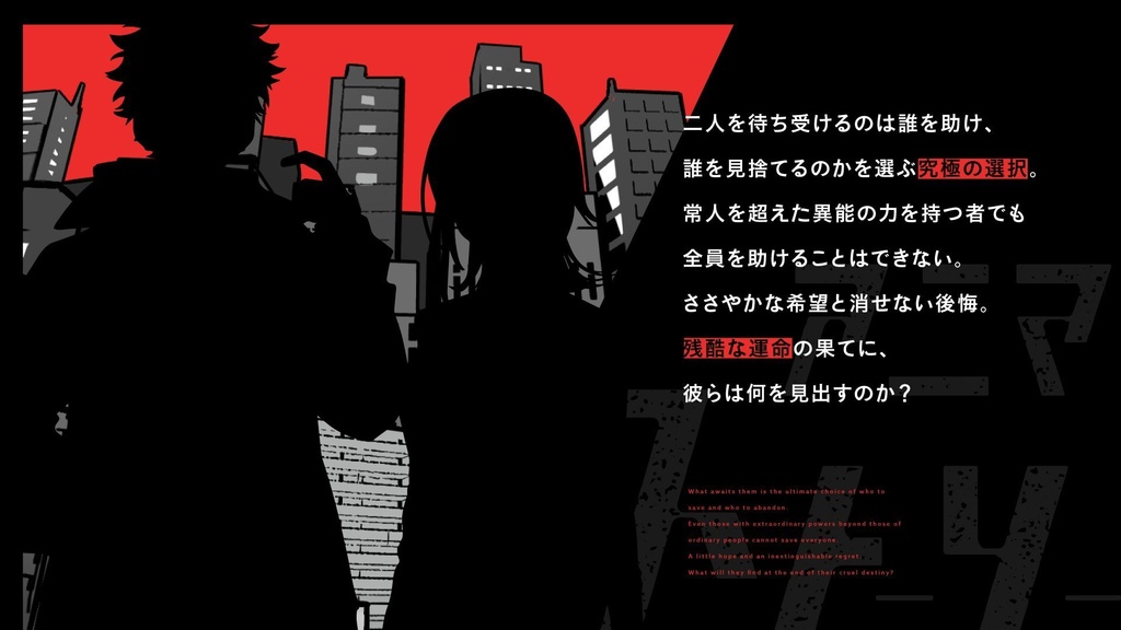 アニマアニムス ストーリープレイング(SPLL:E101012)