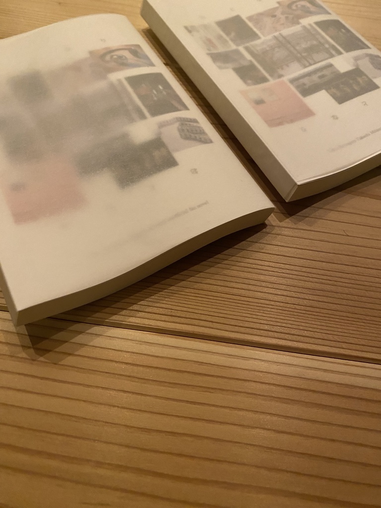 おとなり ※訳アリ