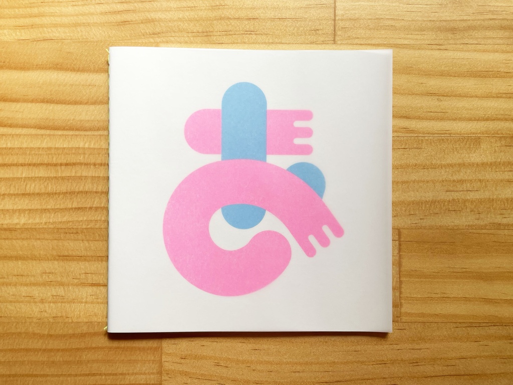 Higemoji Pop Book