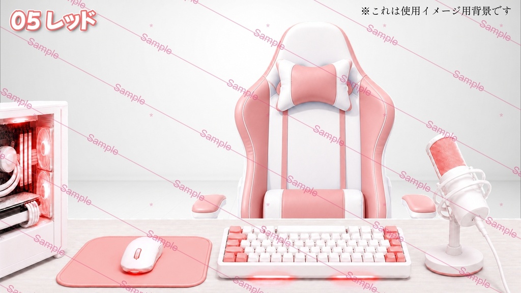 【開店記念100円SAIL中】【VTuber素材】ゲーミングデスク&チェア 前景パーツ|全6色対応