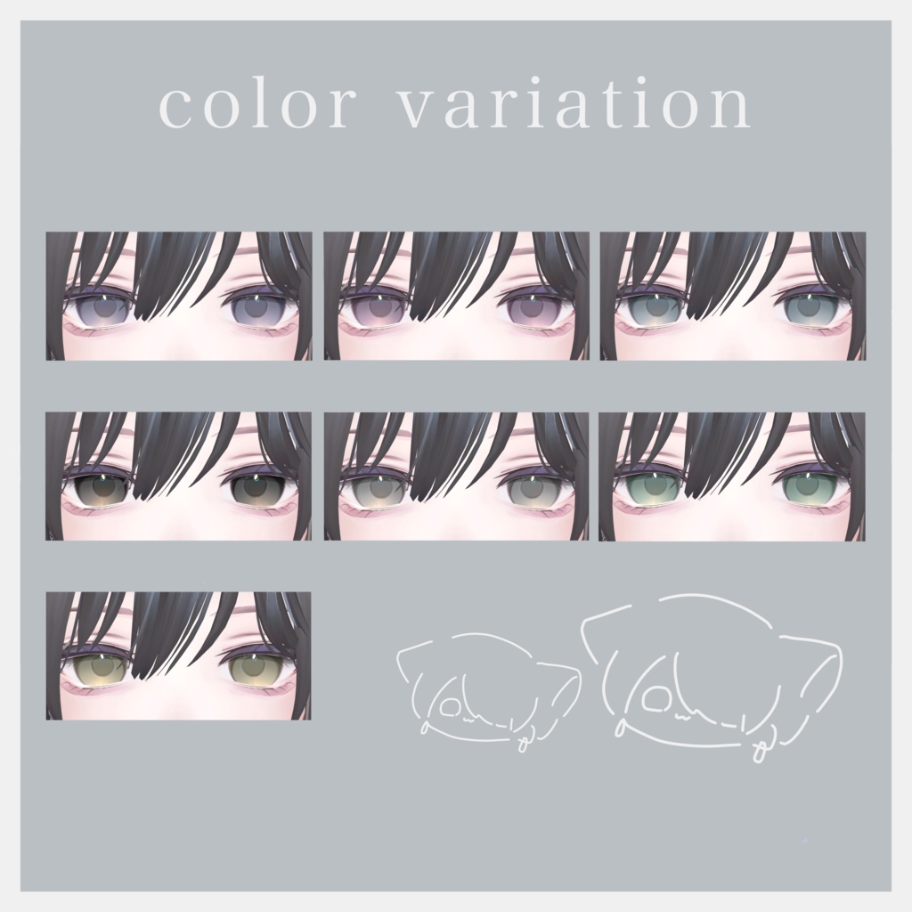 【 Alué アルエ 】✧︎透明感アイ+メイク テクスチャ✧︎ / Eye + make texture