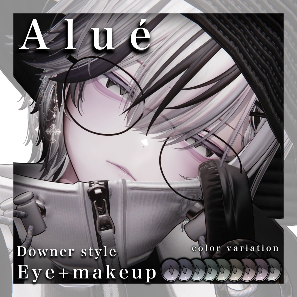 【 Alué アルエ 】◼️⛓️ダウナーアイ+メイク テクスチャ⛓️◼️ / Eye + make texture