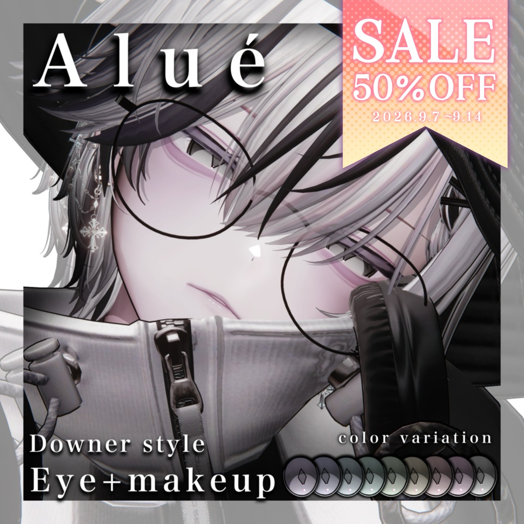 ‼️期間限定半額SELE‼️【 Alué アルエ 】◼️⛓️ダウナーアイ+メイク テクスチャ⛓️◼️ / Eye + make texture