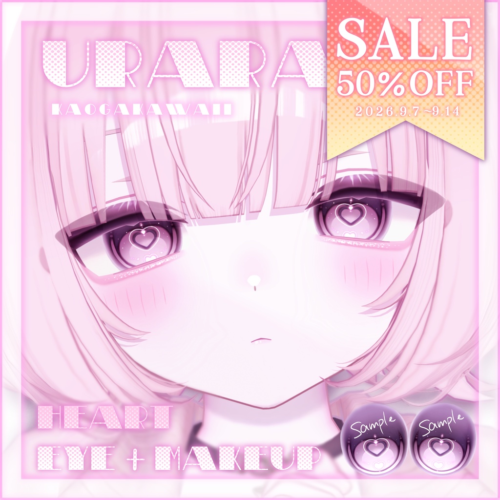 ‼️期間限定半額SELE‼️【 うらら -Urara- 】‎🤍💗ハートアイ+メイク テクスチャ‎💗‎🤍 / Eye + make texture