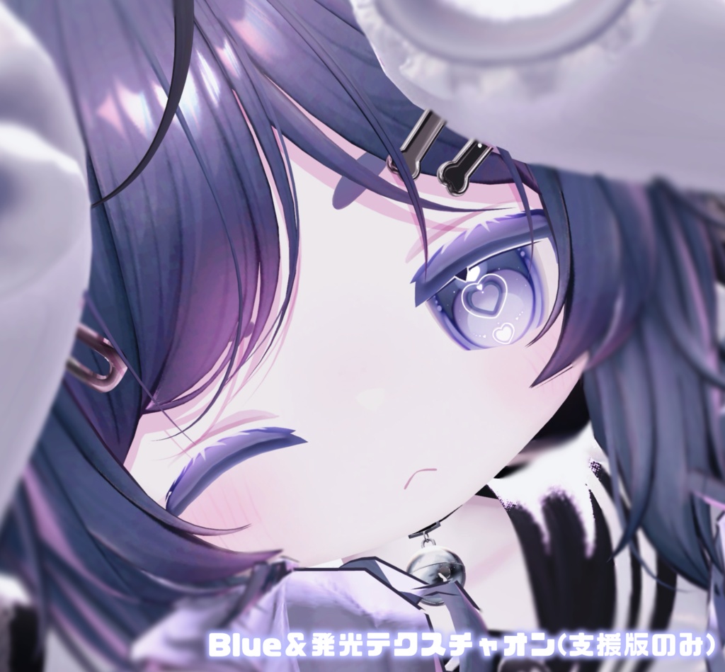 【 キプフェル Kipfel 】🤍💗ハートアイ+メイク テクスチャ💗🤍 / Eye + make texture