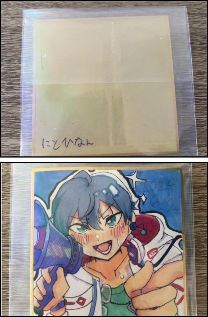 天〇秀 ミニ色紙