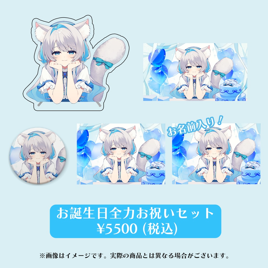 灰漣しぴ誕生日グッズ2026