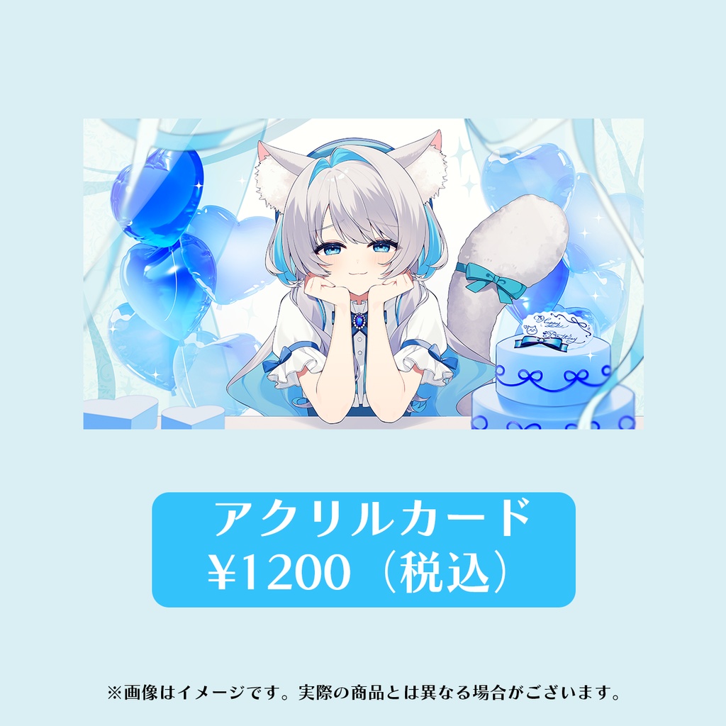 灰漣しぴ誕生日グッズ2026