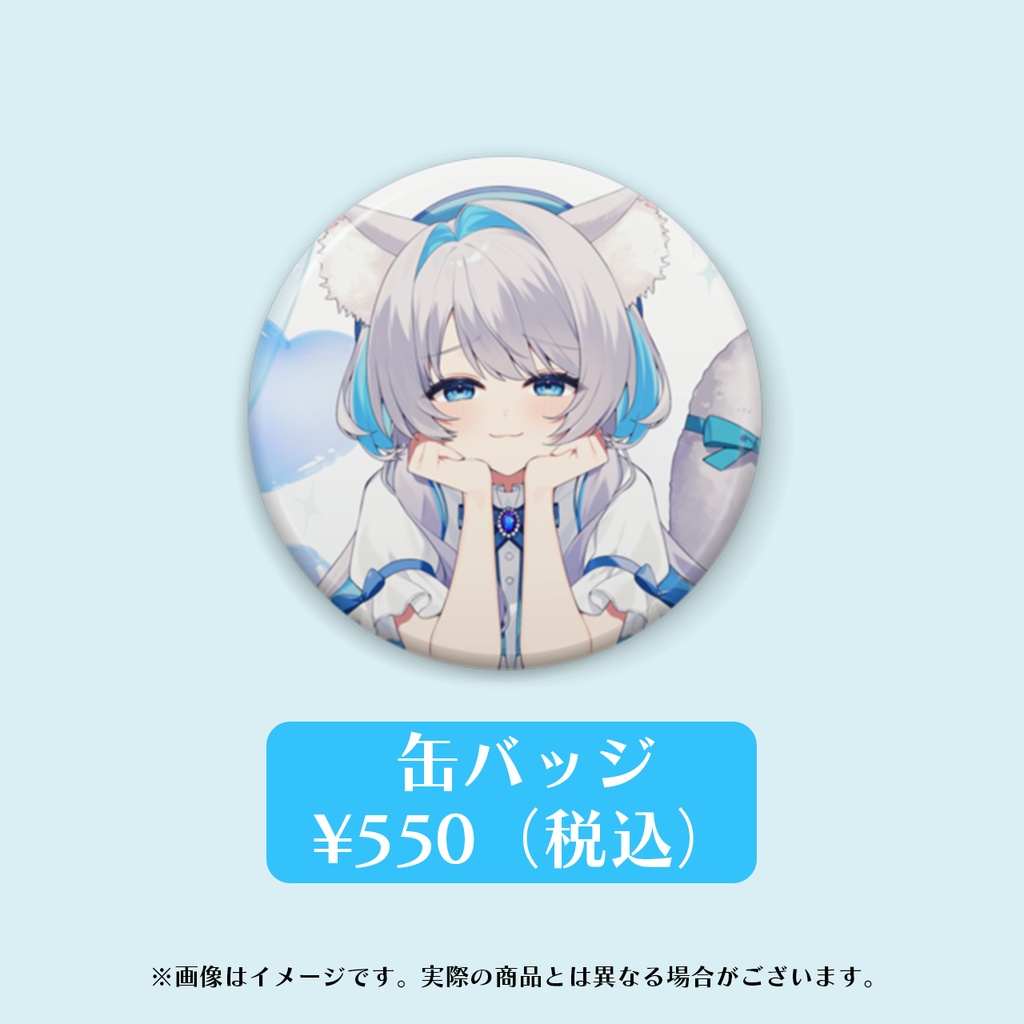 灰漣しぴ誕生日グッズ2026