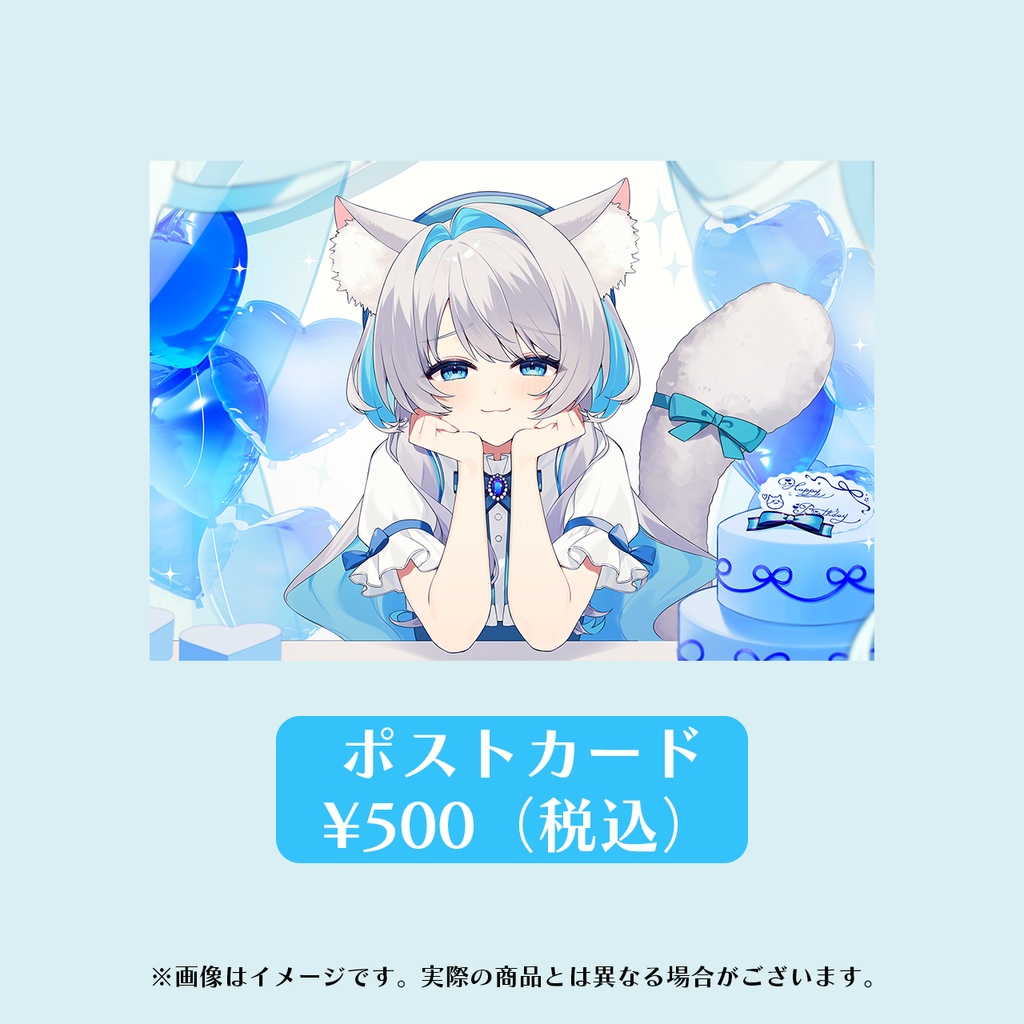 灰漣しぴ誕生日グッズ2026
