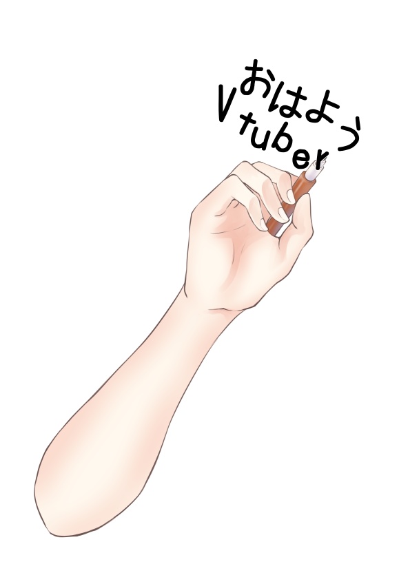 【Vtuberフリー素材】ガラスに文字を書く手