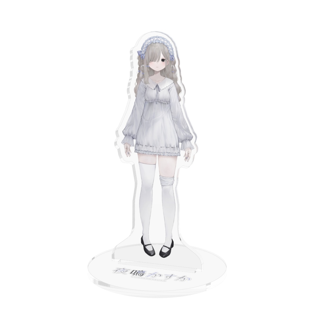 【夜鳴かすか】立ち絵アクリルスタンド