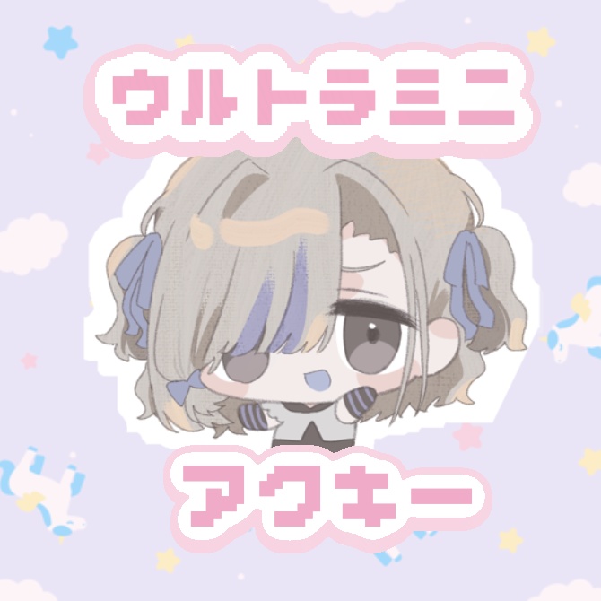 【夜鳴かすか】ウルトラミニミニ！アクリルキーホルダー