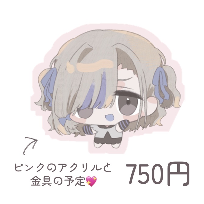 【夜鳴かすか】ウルトラミニミニ!アクリルキーホルダー