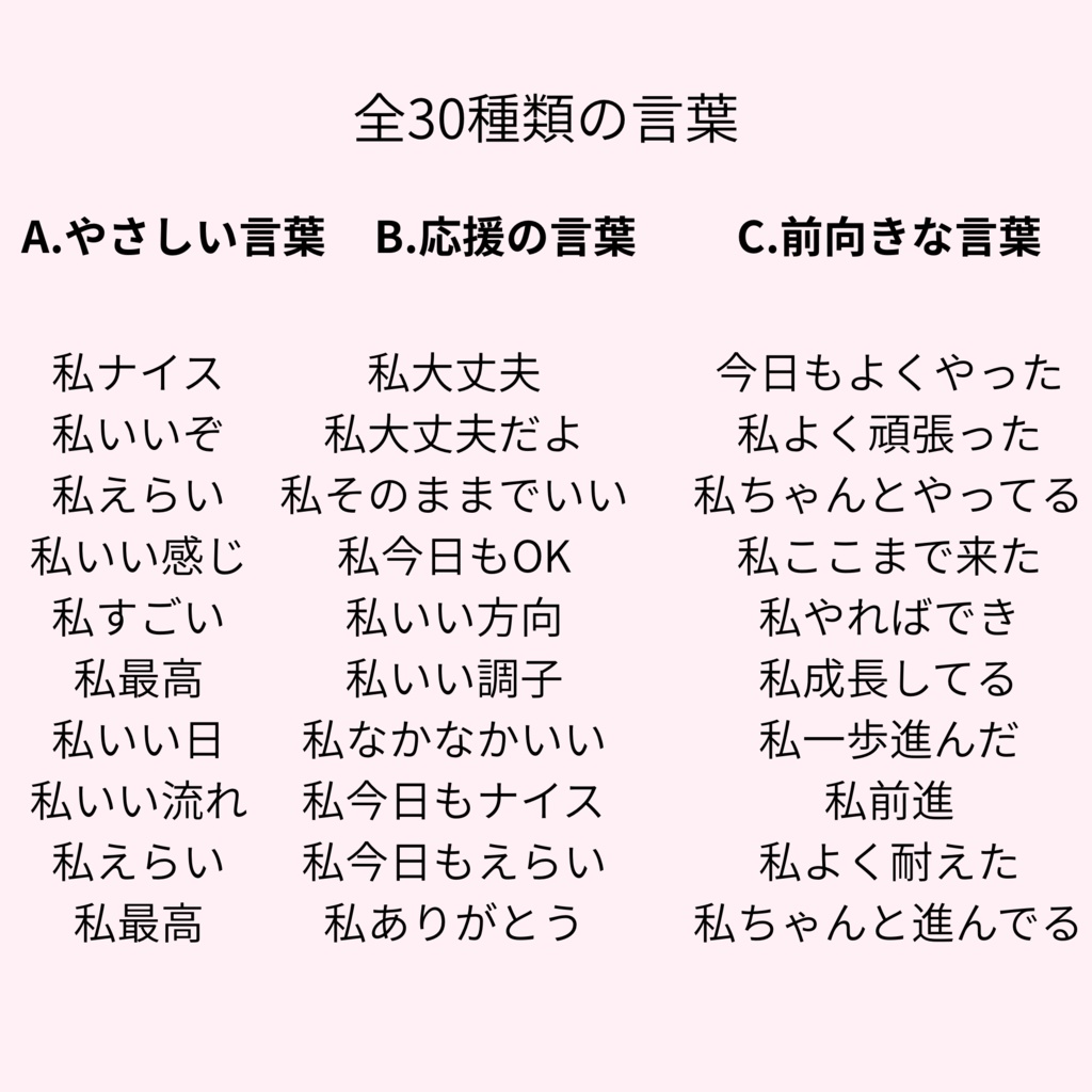 筆ペン手書き|言葉シールセット( 22mm・角丸・30枚)ミックス DL版